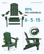 SERWALL Adirondack Chair with Cup Holders - Composite Adirondack Chairs Set of 2 HDPE Outdoor Chairs All Weather Use- Green