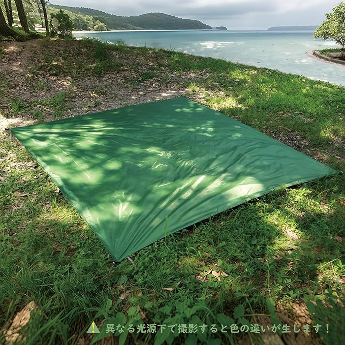 TRIWONDER Camping Tarp Waterproof Rain Fly Hammock Shelter for Hiking, Backpacking, Hammock, Beach, Picnic and Other Outdoor Activities - Accessories Included (Camo)