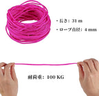 Tent Rope, Outdoor Camping Guylines Ropes, 7 Core 4mm Paracord 31m Safety Rope, for Hiking Backpacking Survival Gear, Rose Red