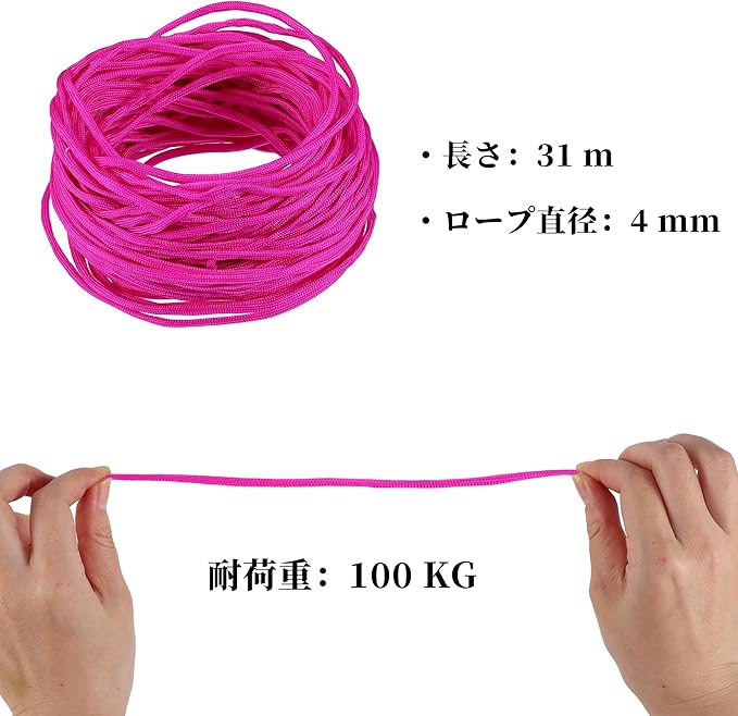 Tent Rope, Outdoor Camping Guylines Ropes, 7 Core 4mm Paracord 31m Safety Rope, for Hiking Backpacking Survival Gear, Rose Red