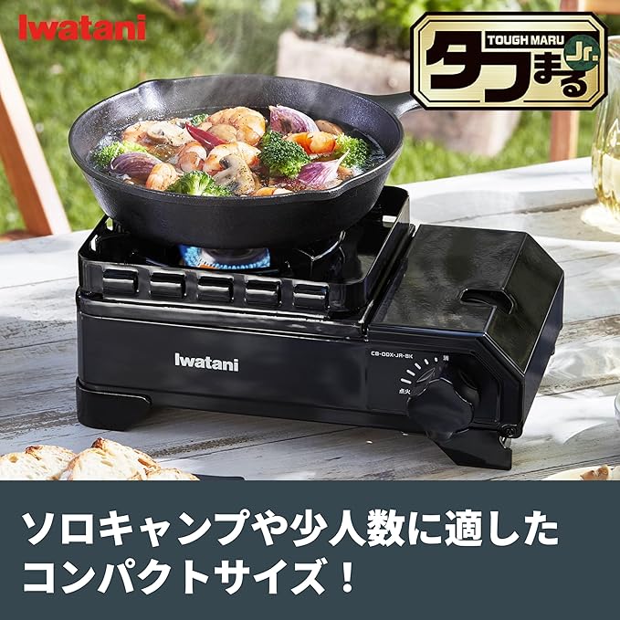 Iwatani Cassette Stove, Gas Tough Maru Jr. Made in Japan, Dutch Oven Compatible, Black